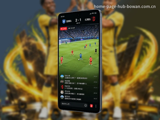 下载博万体育 APP，随时开启精彩观赛